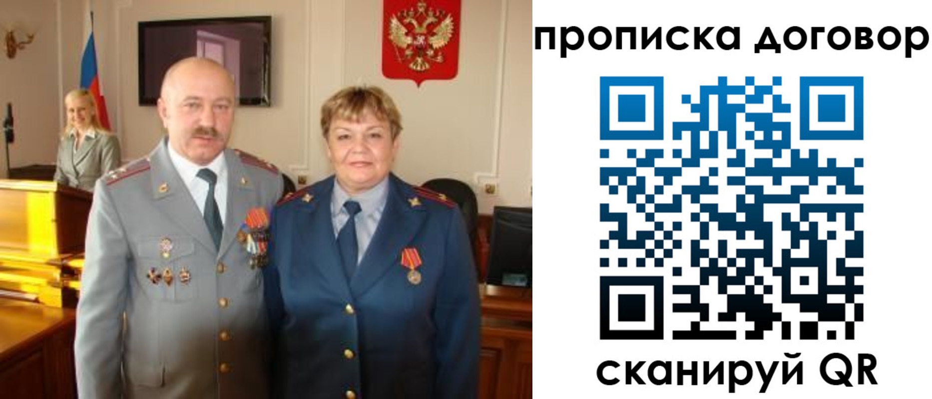временная регистрация недорого в Казани