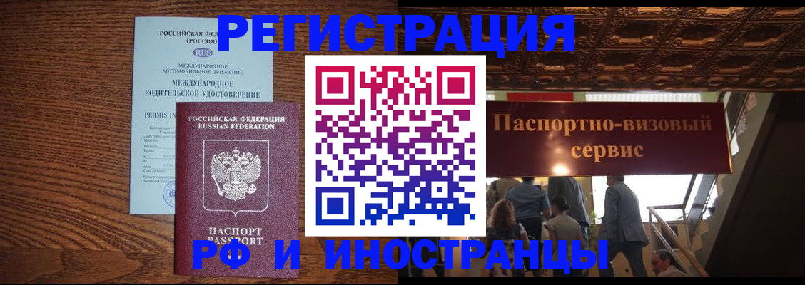 найти адрес прописки в Казани