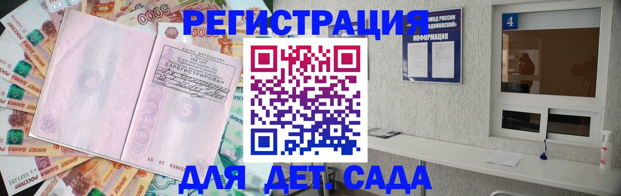 миграционный учет в Казани